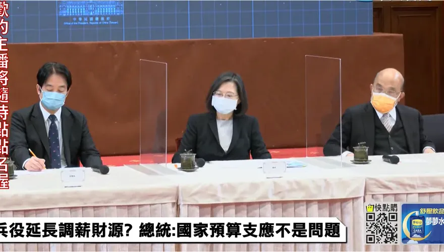 遺漏這題媒體提問！蔡英文竟罕見向記者說「對不起」