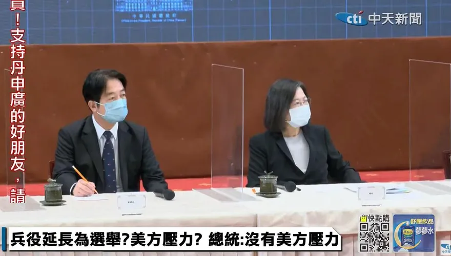 役期延長怕影響選情？賴清德、蔡英文交頭接耳後「一句話」回應