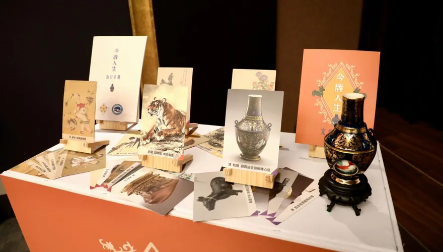做自己人生的「今牌」得主！北榮、故宮跨域合作協助長輩與失智患者