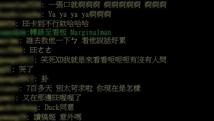 【影】看到蔡英文回答記者問題「呃啊嗯」　網譁然：一開口就破功