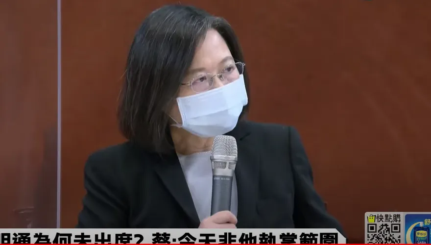 陳明通為何沒出席兵役延長記者會？蔡英文：不是他的職掌範圍