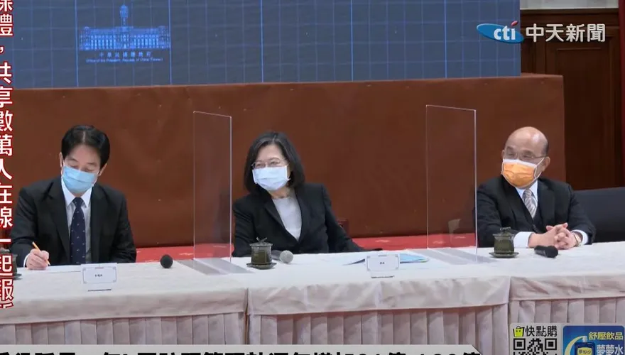 【影】內閣改組多大能服眾？賴清德低頭「蘇貞昌表情妙」　蔡英文一句打發秒換題