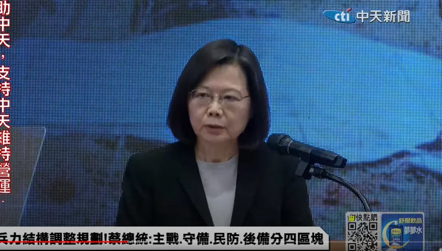 蔡英文12分鐘致詞全文！宣告兵役延長「面對戰爭」