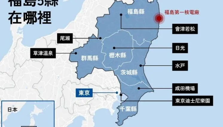竟驗出微量輻射！福島5縣食品進口台灣　地瓜乾、冷凍栗子醬遭勸退關