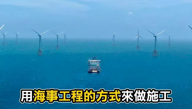 台灣1支風機可在越南裝3支？　風能協會「5點駁斥」：有誤導疑慮