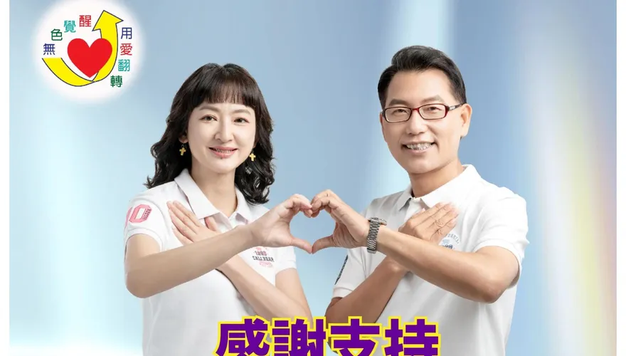 高雄破天荒第一次！女里長「當選」稱不幹了　「落選市議員」老公將回鍋參選