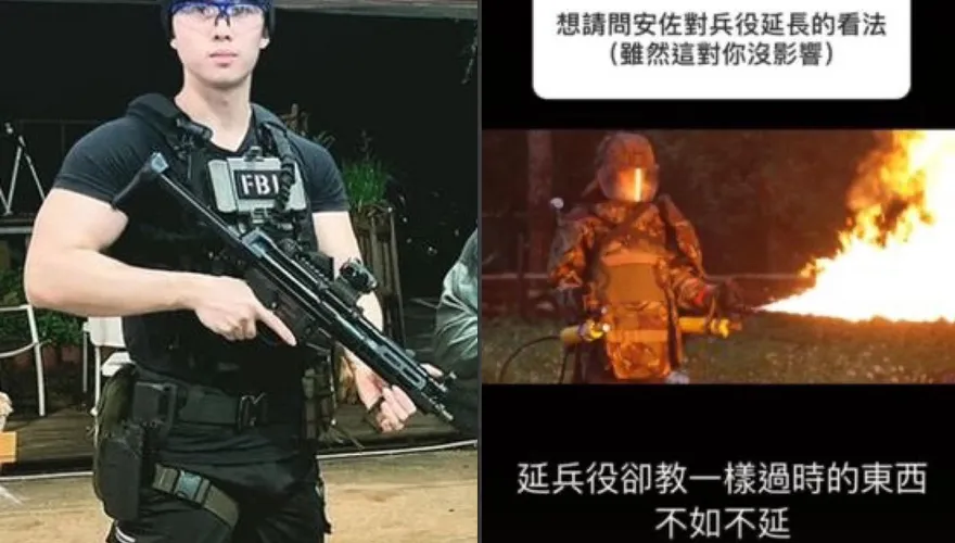 砲轟蔡英文延役政策！千禧年生的孫安佐嗆「教一樣過時的東西不如不延」