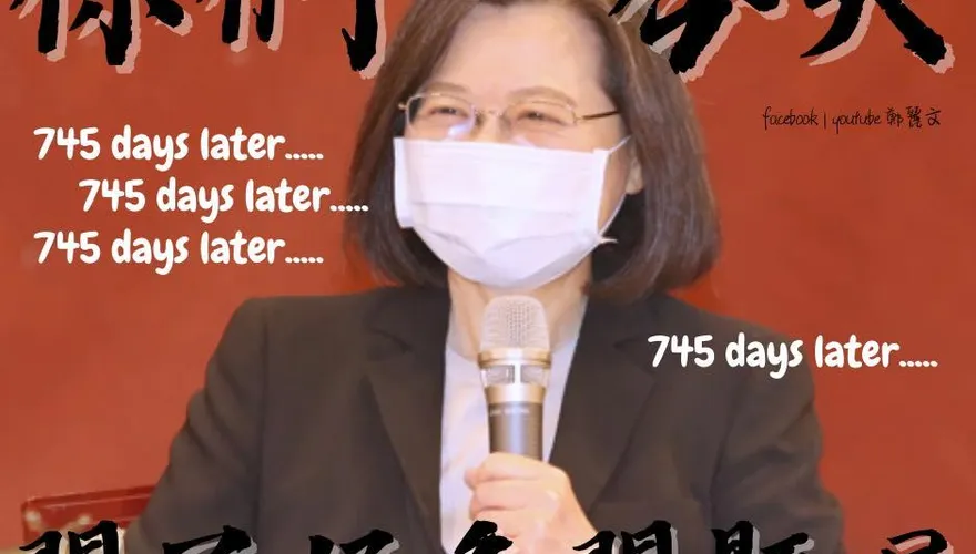 蔡英文宣布兵役延長！鄭麗文嗆：就是兩岸緊張才讓年輕人準備上戰場