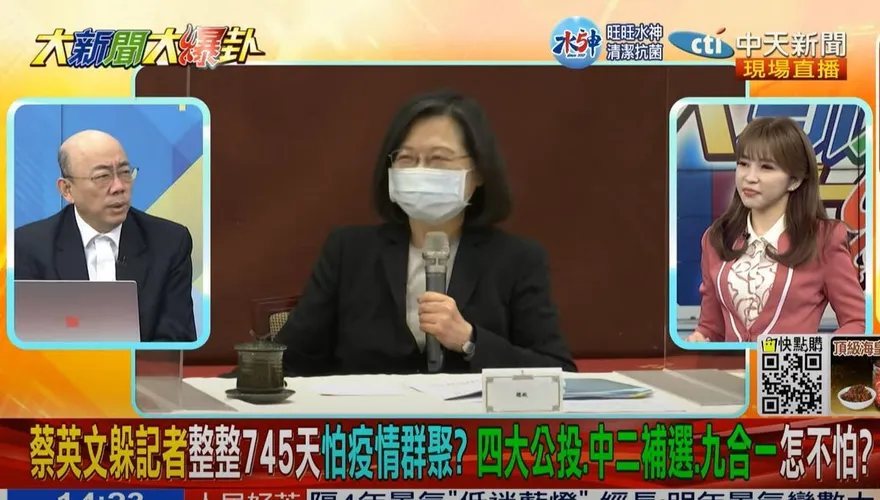 【影】大新聞大爆卦/蔡英文隔745天受訪推「這原因」！郭正亮抓1點打臉：讀稿機念太久亂掰
