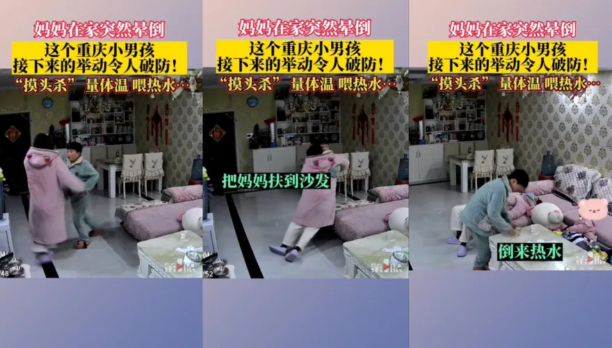 母突癱軟倒下9歲兒「箭步抱住」 超多暖舉曝光！感動全網：看到流淚