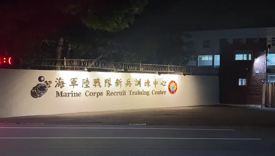 【影】陸戰士官鑑測不慎炸傷手指　海軍教準部：已聯繫家屬及檢派幹部協助處理