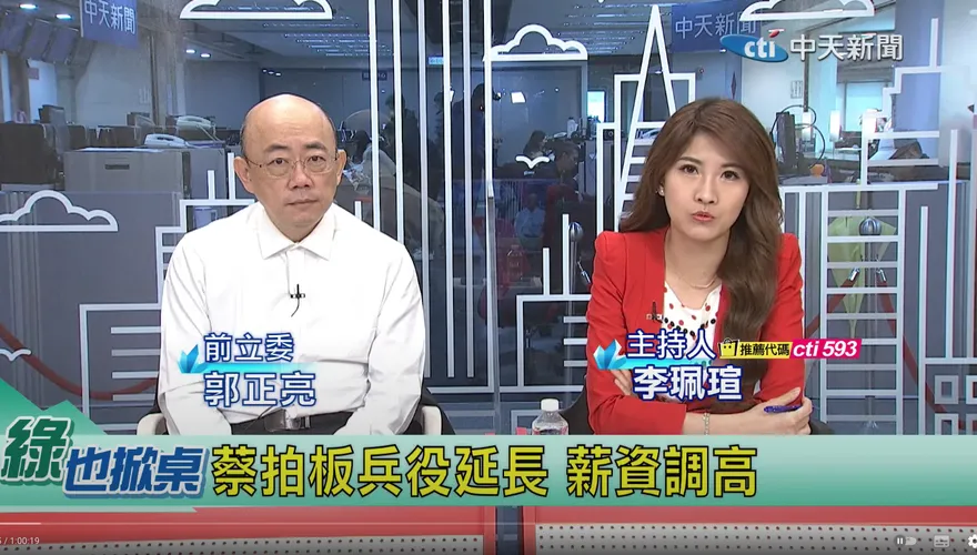 【影】兵役延長義務役調薪3倍　郭正亮批「這是何邏輯」：這些人不到一年就離開
