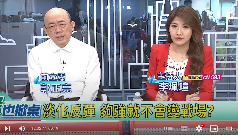 【影】台灣夠強就不會變戰場？　郭正亮：「當然不是真的」再強也不會比大陸強