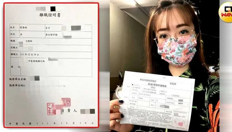 罵四叉貓收死亡威脅　護理師愛女照片遭肉搜　要她「世代為娼」