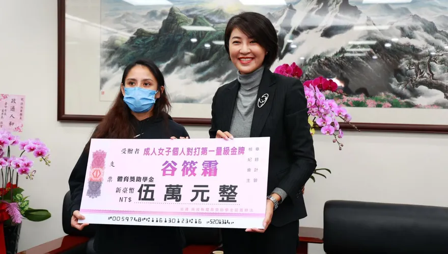 空手道金牌女將谷筱霜光榮返鄉　新任南投縣長許淑華接見表揚