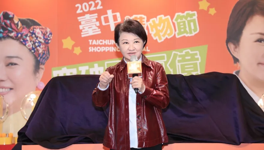 數位局力推APP優化　助攻臺中購物節刷新紀錄