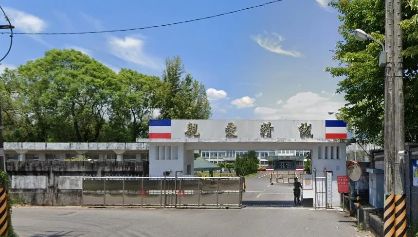 陸軍金六結連長辱罵役男「死日本鬼子」　遭撤職停用3年