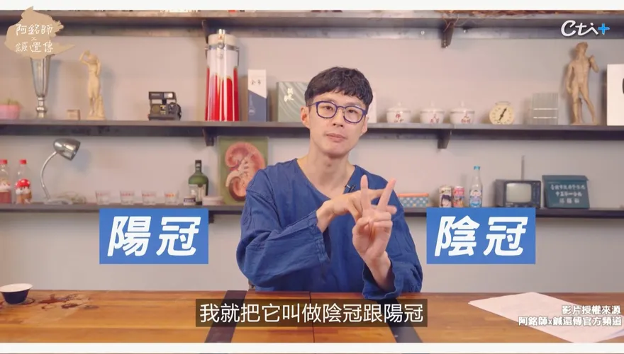 普拿疼買不到！「清冠一號」也成掃貨藥品！中醫師：搞清楚是“陽冠”或“陰冠”才是關鍵！