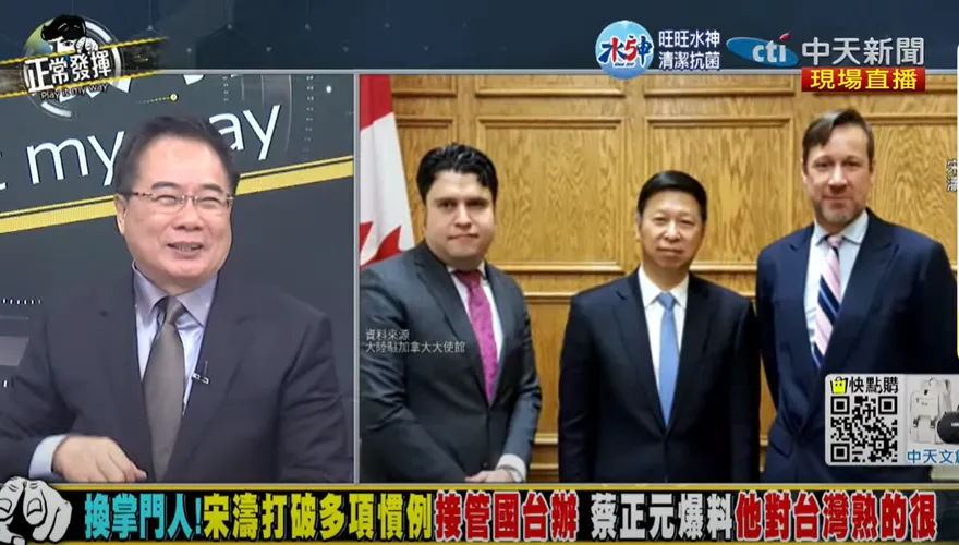 影/邱太三遭爆料長年聯絡國台辦主任宋濤？蔡正元：史上最了解民進黨