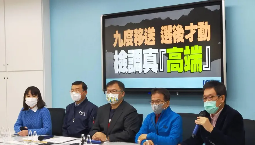 踢爆高端內線交易竟遭抹黑！國民黨點名「這人」必須下台負責