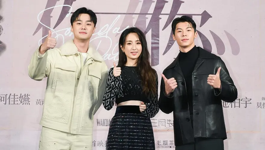 《想見你》電影今全台上映！許光漢「票房破2023萬辦見面會」：全糖甜心灌爆粉絲