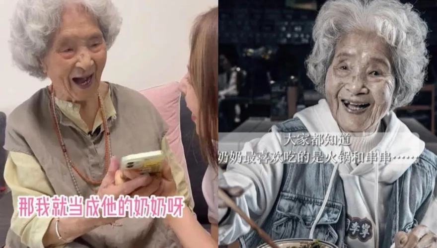 擁有700萬粉絲！網紅「吃貨奶奶」病逝享嵩壽103歲　孫女證實曝遺願