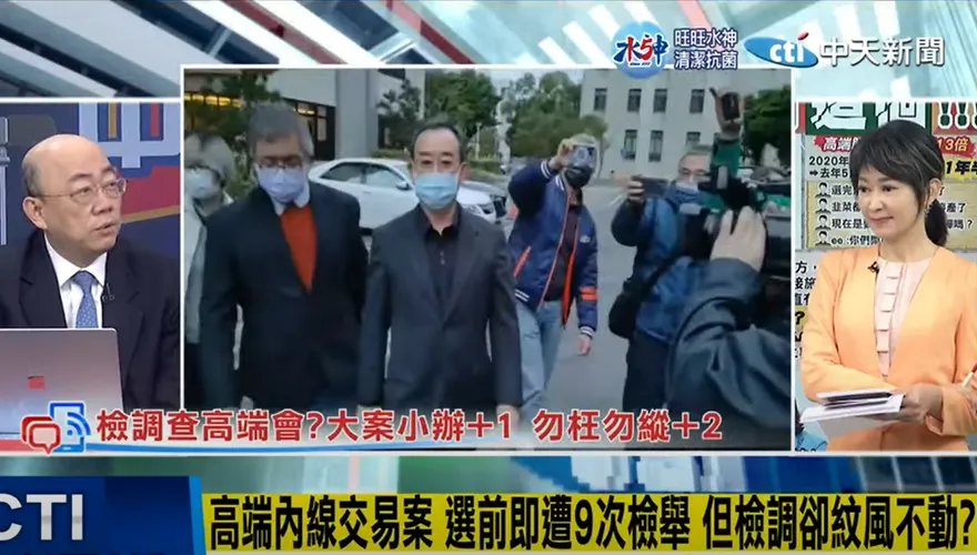影/高端大案小辦？郭正亮：根本不是辦案是結案！幫「他」切割