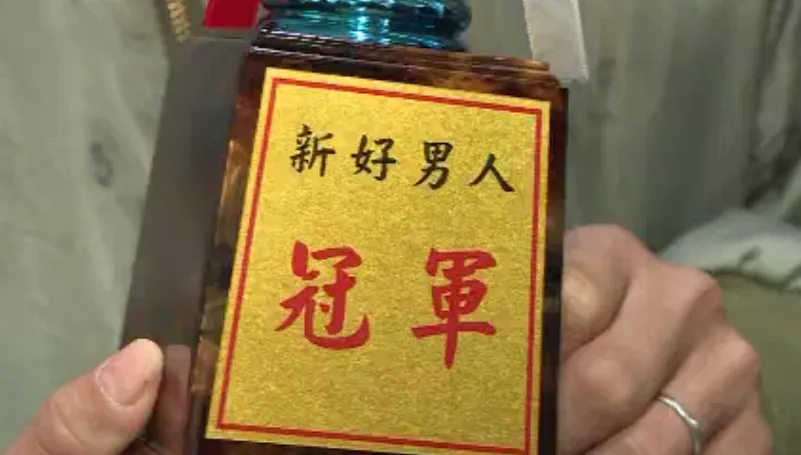 影／這邊有猛男！精蟲PK大賽他用「3億3500萬隻蟲蟲」奪冠