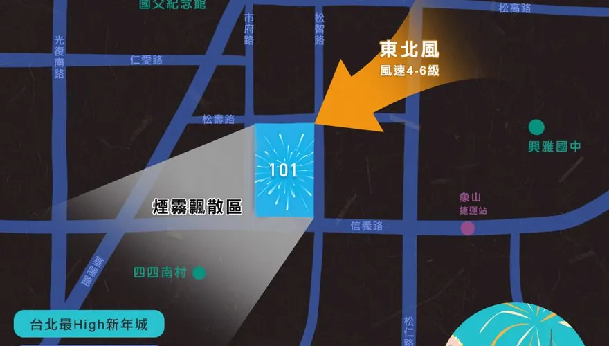 快卡位！全台10大跨年煙火最佳欣賞方位曝光　閃過「煙霧地雷區」