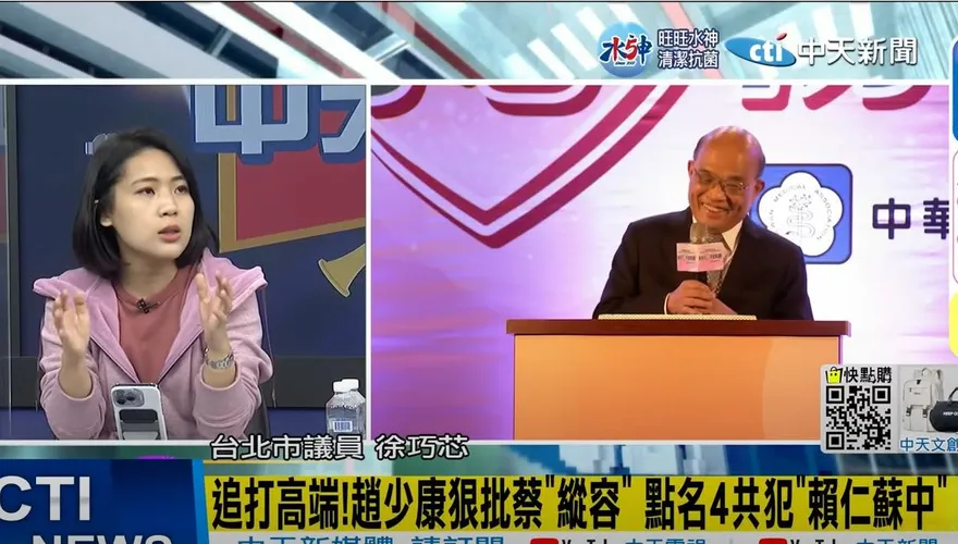 【影】曝人民最厭惡民進黨一件事！徐巧芯：蔡英文恐拉拔陳建仁「架空賴清德」