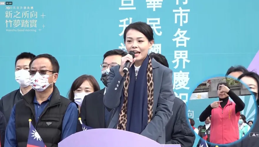高虹安遭造謠！新竹市府提告2粉專：已違反社維法