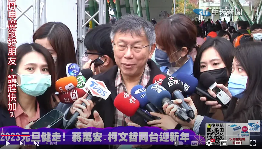 影/習近平提「兩岸一家親」　柯文哲：講的不重要 做的才重要