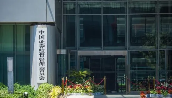 陸整治境外券商跨境經營　擬沒收富途證券等3家違法所得