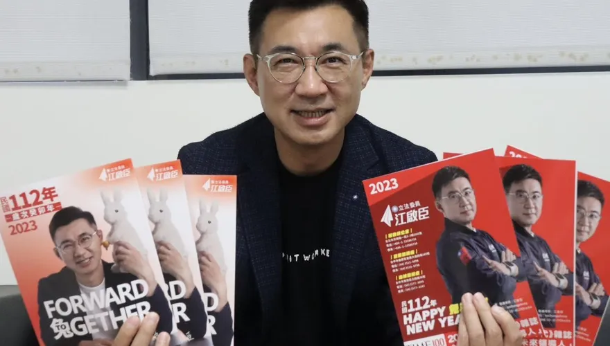 傳接棒侯友宜選新北市長？江啟臣親吐4字回應