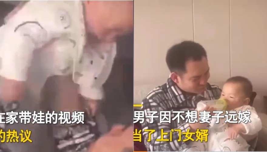 暖夫心疼愛妻遠嫁主動「入贅帶娃」　岳母送「獎勵金」奶爸高收入曝！
