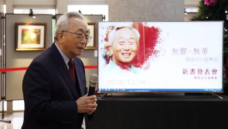 感染新冠辭世！前交大校長郭南宏併發急性心肌炎　享壽87歲