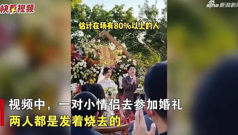 情侶發燒「仍參加婚禮」到了先領退燒藥　新郎台上笑稱：全陽宴！