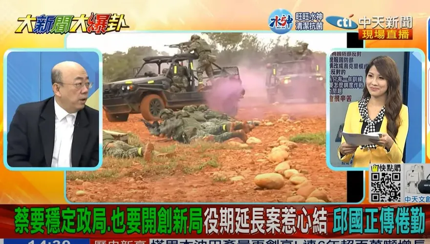 影/大新聞大爆卦 兵役延長2024上路！郭正亮曝「4不夠」：這時投票賴清德穩死