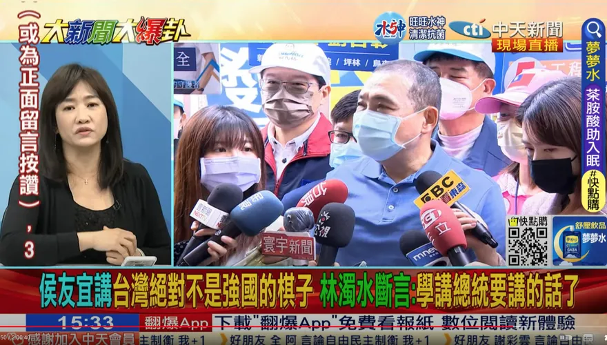 影/侯友宜「不是強國的棋子」小朋友都會說？王淺秋：只是測風向