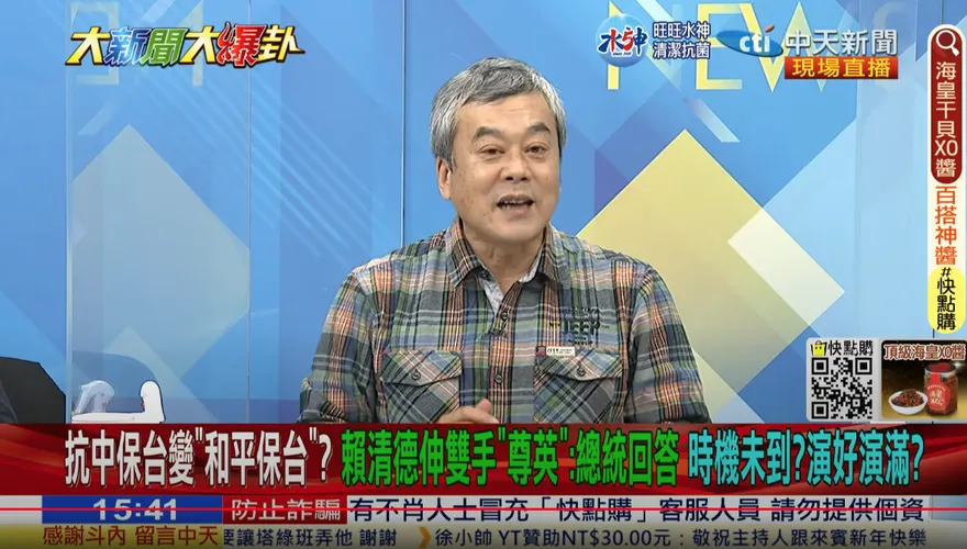 影/蔡英文面前「不敢造次」回「和平保台」？董智森：賴清德現在嚇得半死