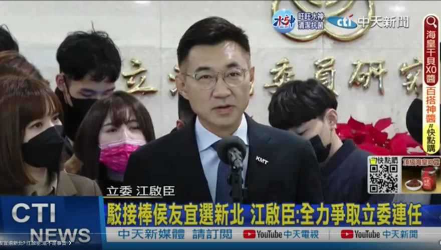影/2024「侯盧配」他接新北還台中？　江啓臣避談：這是假設中的假設