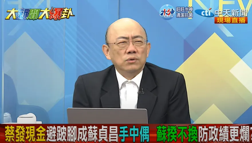 「陳其邁力挺」蘇貞昌發錢能留了？郭正亮曝這事發生綠營恐現最後一根稻草