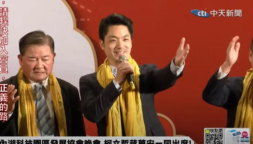 北市超徵210億也普發現金？蔣萬安回應了