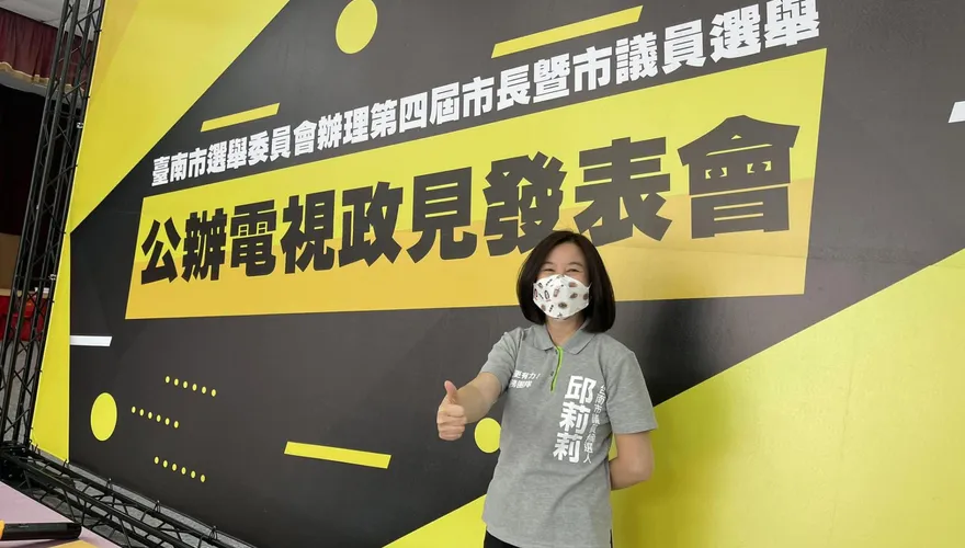 南市議長賄選案50萬元交保後　邱莉莉傳人失聯了