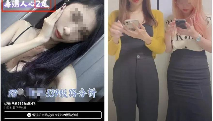 線上賭城辣妞陪玩！詐團「4大誘因」吸客課金　冤大頭錢領不回怒報警