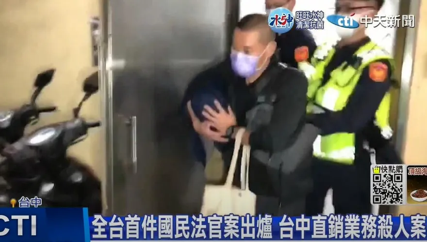 影/國民法官上路首案曝！台中業務員凶殺案偵結、今移審