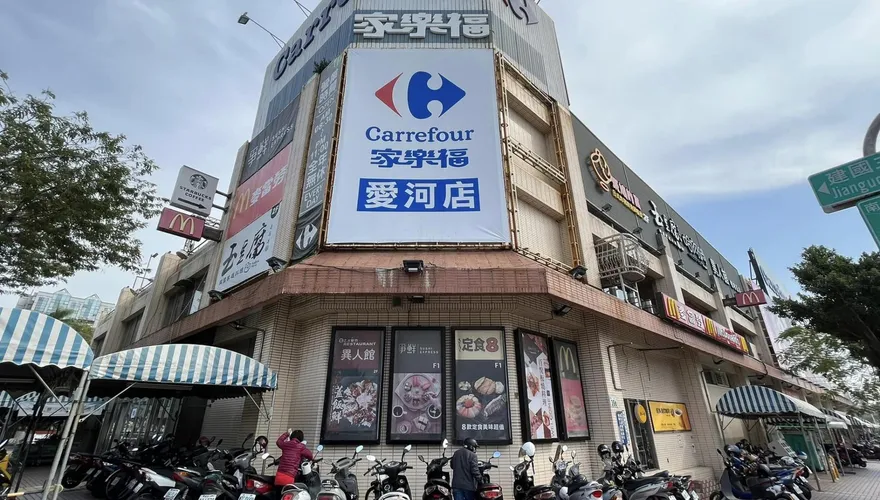開店27年！高雄家樂福愛河店驚傳熄燈～網嘆「家樂福也要變時代的眼淚了嗎」