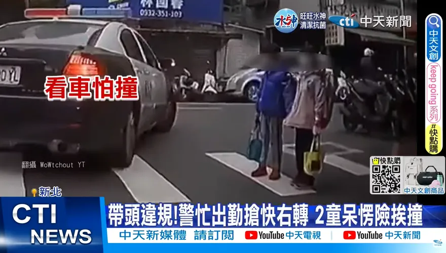 影/丟臉到國外！瑞士外交部狠評：在台灣走斑馬線會死　交通部回應了