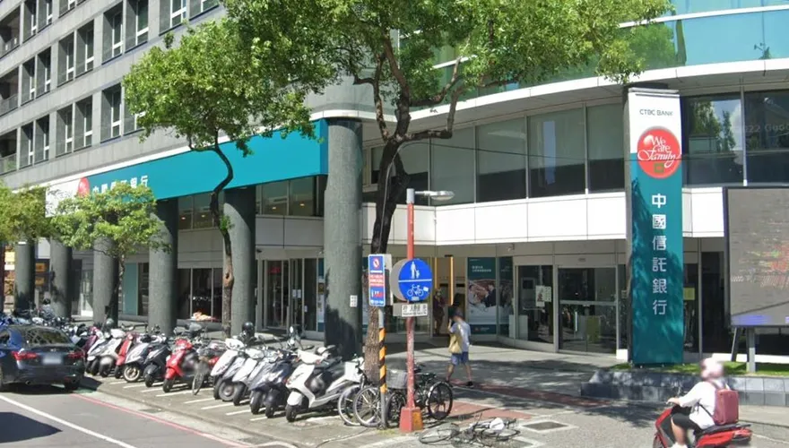 中信銀2分行遭搜索！晚間重訊說明「配合詐騙案件調查」