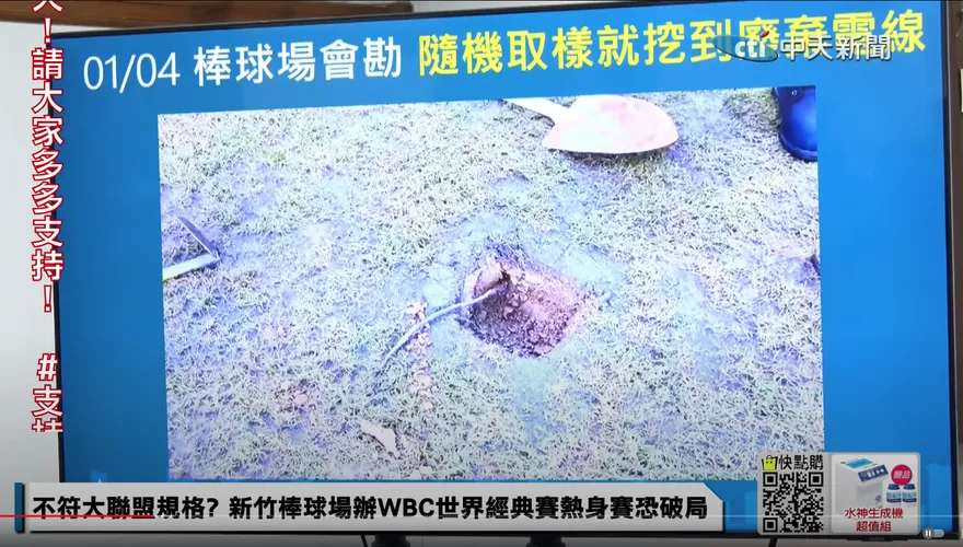 林智堅把新竹球場蓋得既運動又環保？　李艷秋：開年以來最幽默沒有之一